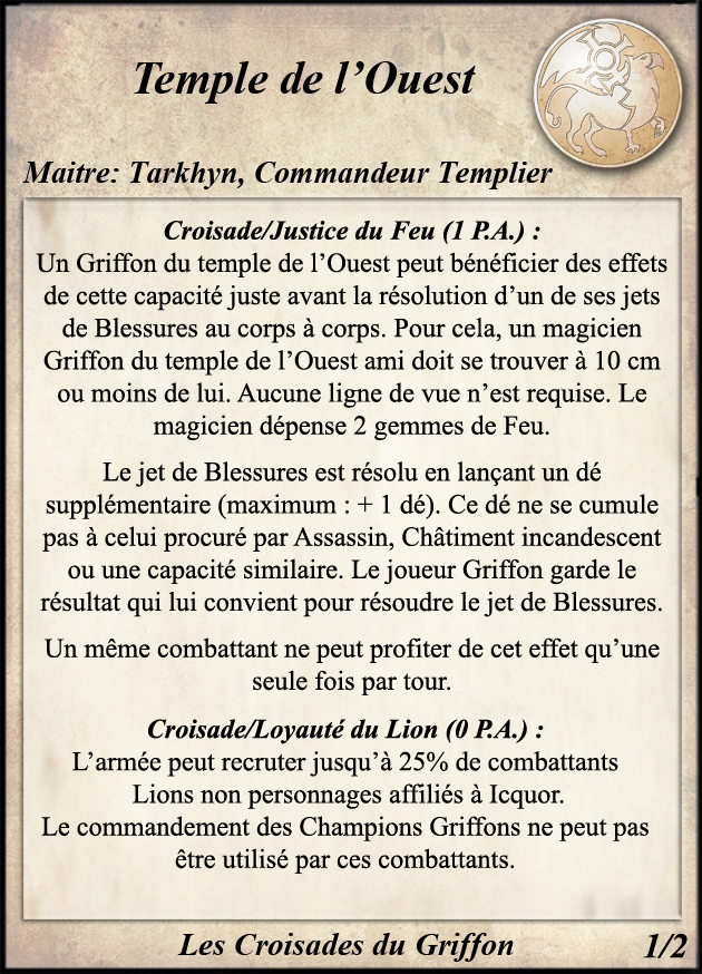 Le Temple de l'Ouest